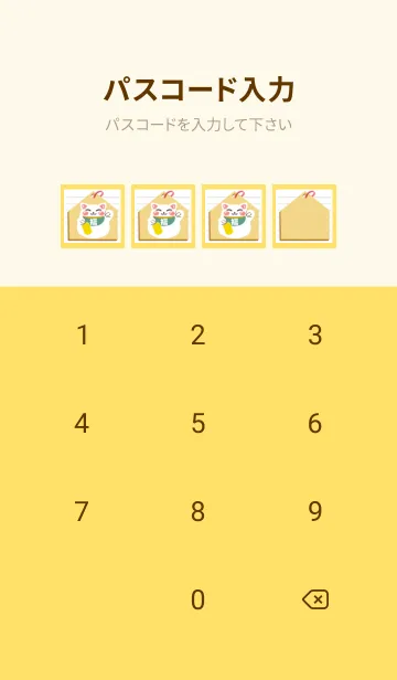 [LINE着せ替え] 開運！招き猫絵馬ノート/イエローの画像4