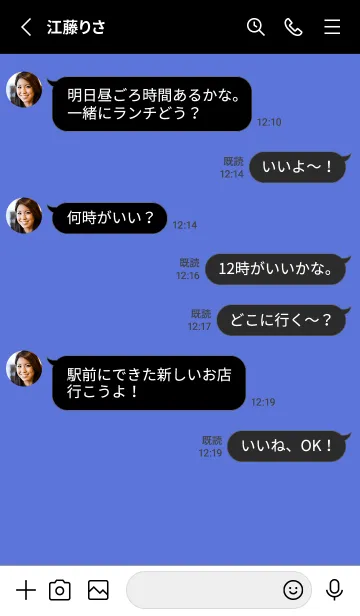 [LINE着せ替え] 2 カラー シンプル 52の画像3