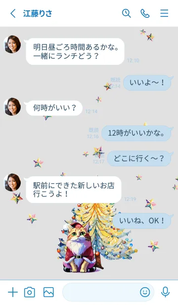 [LINE着せ替え] white & blue ツリーとサンタ姿の猫の画像3