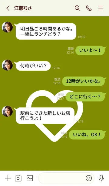 [LINE着せ替え] ハート アイコン 29の画像3