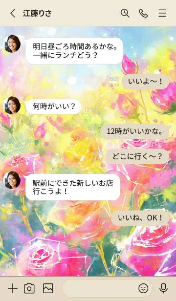 [LINE着せ替え] 薔薇(バラ)の花の着せかえ(R1237)の画像3