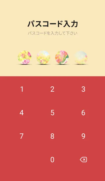 [LINE着せ替え] 薔薇(バラ)の花の着せかえ(R1237)の画像4