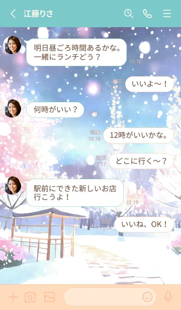 [LINE着せ替え] 優美な冬の風景の着せかえ(Winter-1196)の画像3