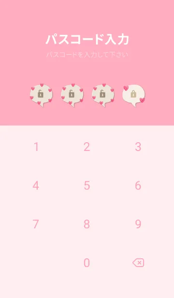 [LINE着せ替え] ハート 水彩 円25の画像4