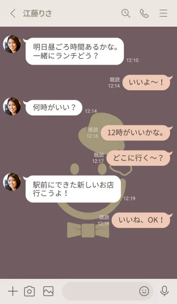 [LINE着せ替え] スマイル＆紳士 ヒーザーの画像3