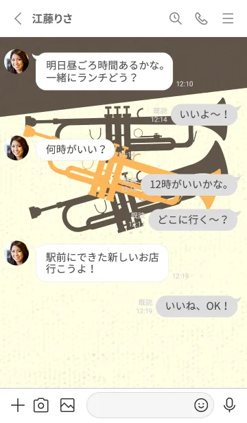 [LINE着せ替え] Trumpet CLR サンフラワーの画像3