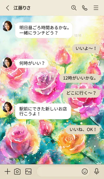 [LINE着せ替え] 薔薇(バラ)の花の着せかえ(R1239)の画像3