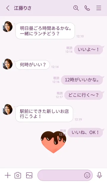 [LINE着せ替え] チョコがけハート 薄い紫の画像3