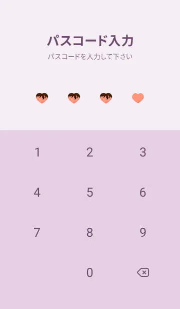 [LINE着せ替え] チョコがけハート 薄い紫の画像4