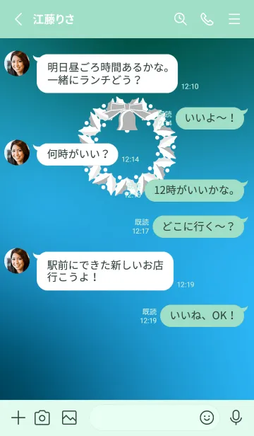 [LINE着せ替え] クリスマスリース 青緑の画像3