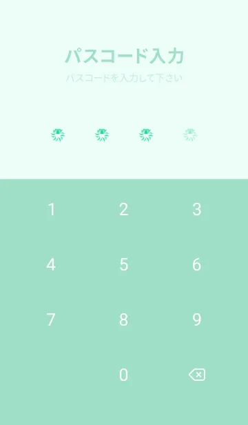 [LINE着せ替え] クリスマスリース 青緑の画像4