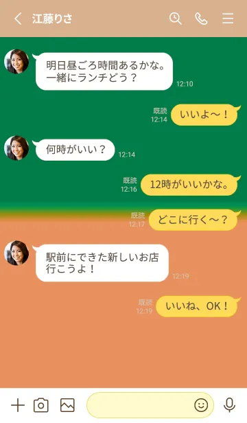 [LINE着せ替え] カラー シンプル アイコン 18の画像3