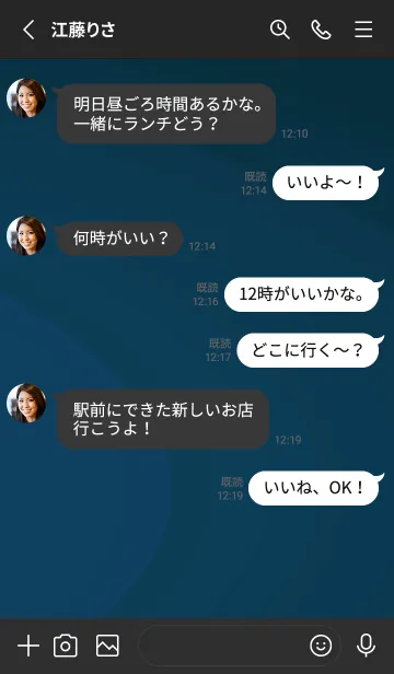 [LINE着せ替え] スタンダード .39の画像3