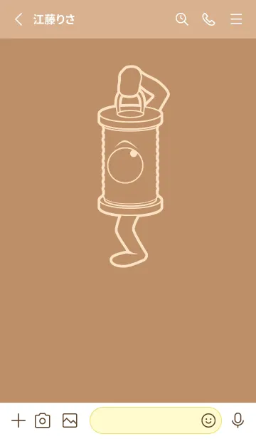 [LINE着せ替え] 妖怪 行燈 シナモンの画像2