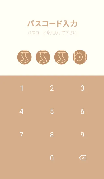 [LINE着せ替え] 妖怪 行燈 シナモンの画像4