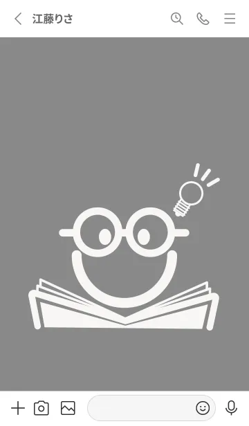 [LINE着せ替え] スマイル＆スタディ バトルシップグレイの画像2