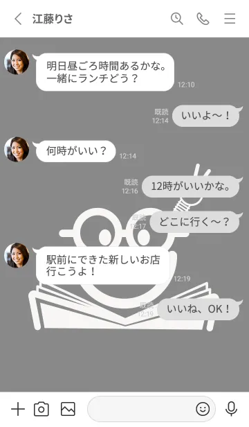 [LINE着せ替え] スマイル＆スタディ バトルシップグレイの画像3