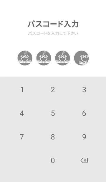 [LINE着せ替え] スマイル＆スタディ バトルシップグレイの画像4