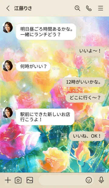 [LINE着せ替え] 薔薇(バラ)の花の着せかえ(R1241)の画像3