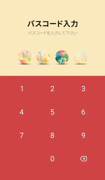 [LINE着せ替え] 薔薇(バラ)の花の着せかえ(R1241)の画像4