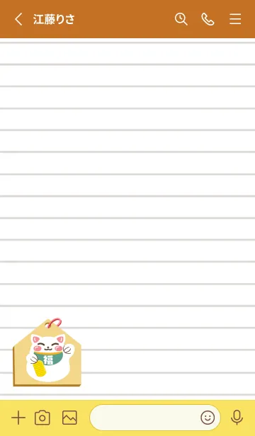 [LINE着せ替え] 開運！招き猫絵馬ノート/テラコッタの画像2