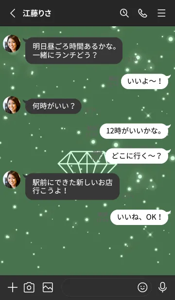 [LINE着せ替え] シャイン ダイヤモンド 64の画像3