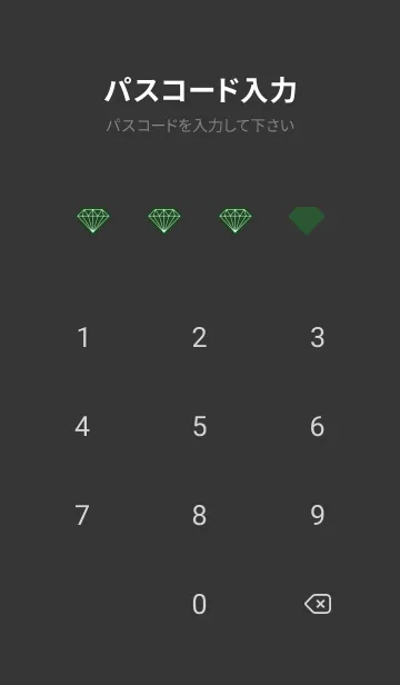 [LINE着せ替え] シャイン ダイヤモンド 64の画像4
