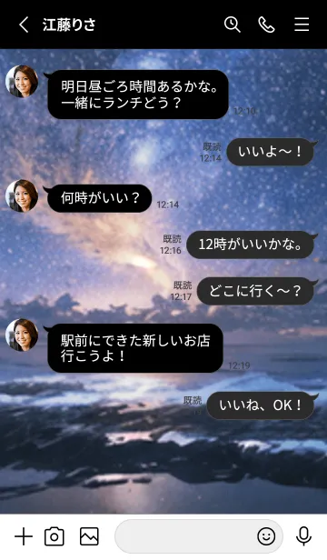 [LINE着せ替え] 銀河の冬空 #MO123。の画像3