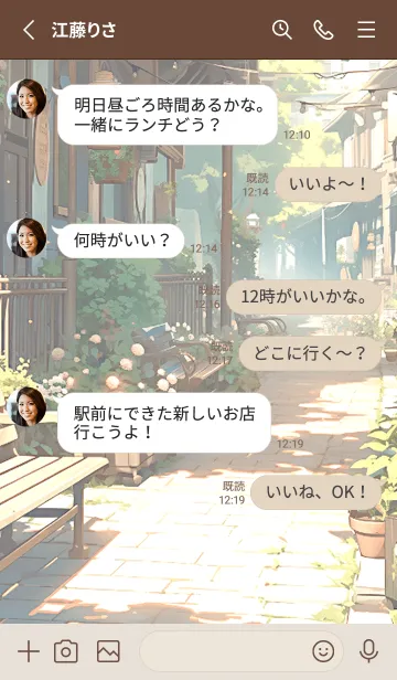 [LINE着せ替え] 花の路地の画像3