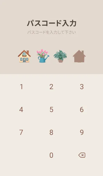 [LINE着せ替え] 素敵な家の画像4