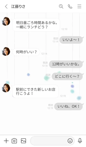 [LINE着せ替え] 水彩画風のドット（青&緑）の画像3