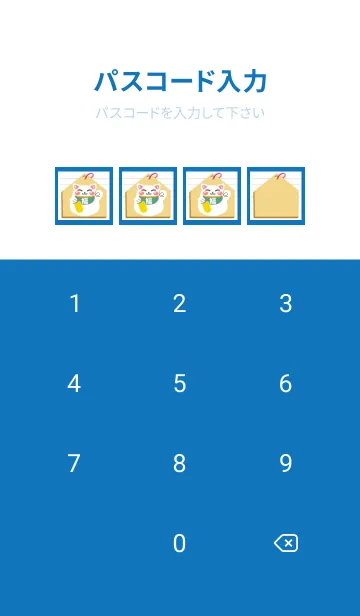 [LINE着せ替え] 開運！招き猫絵馬ノート/ブルー/ホワイトの画像4