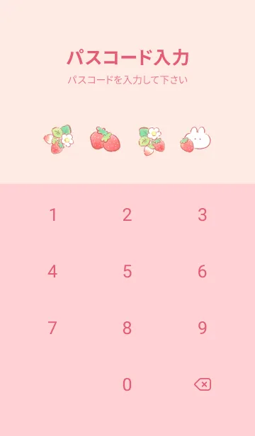 [LINE着せ替え] いちご うさぎときどきにんじんピンクの画像4