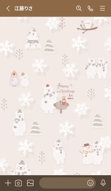 [LINE着せ替え] pinkbrown☆シロクマのクリスマス07_1の画像2