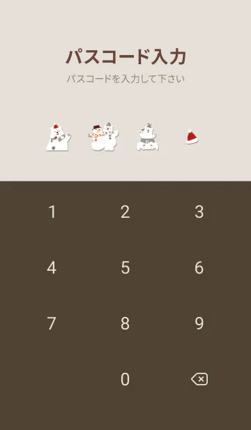 [LINE着せ替え] pinkbrown☆シロクマのクリスマス07_1の画像4