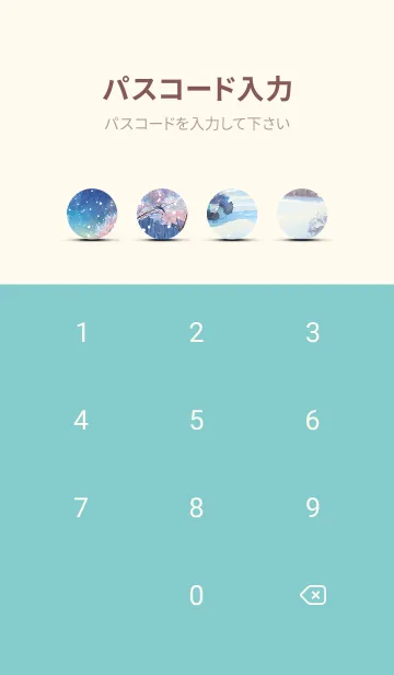 [LINE着せ替え] 優美な冬の風景の着せかえ(Winter-1202)の画像4