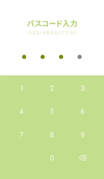 [LINE着せ替え] シンプル チェック 55の画像4