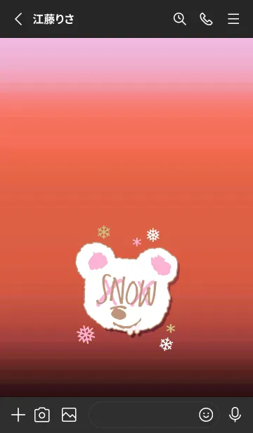 [LINE着せ替え] スノー グラデーション ベア 32の画像2