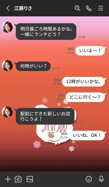 [LINE着せ替え] スノー グラデーション ベア 32の画像3