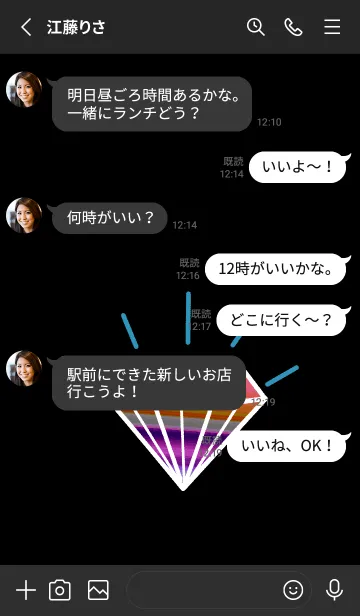 [LINE着せ替え] グラデーション ダイヤモンド .134の画像3