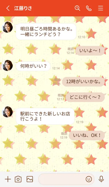 [LINE着せ替え] 星のドッドきせかえ 鶸色の画像3