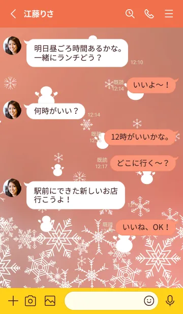 [LINE着せ替え] 雪と雪だるまのシルエット 赤と黄色の画像3