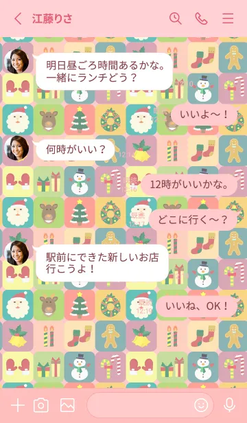 [LINE着せ替え] クリスマスアイコン 薄いピンクの画像3