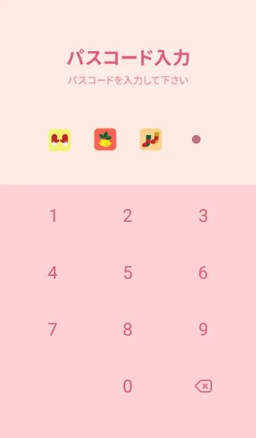 [LINE着せ替え] クリスマスアイコン 薄いピンクの画像4