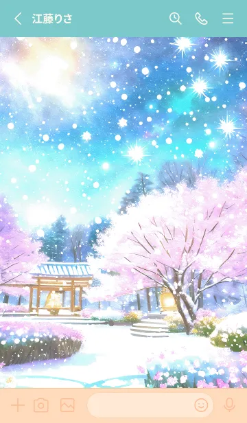 [LINE着せ替え] 優美な冬の風景の着せかえ(Winter-1203)の画像2