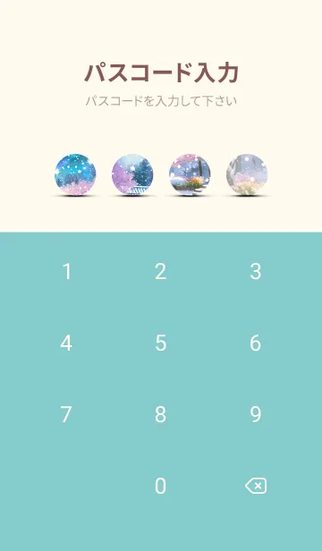 [LINE着せ替え] 優美な冬の風景の着せかえ(Winter-1203)の画像4