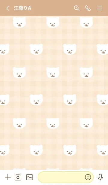 [LINE着せ替え] くまちゃん たくさん14の画像2