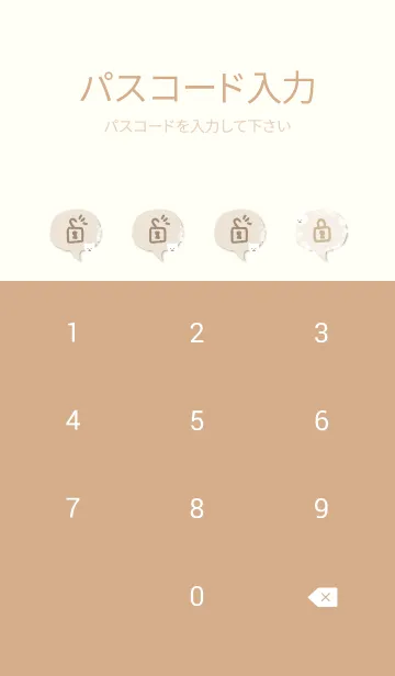 [LINE着せ替え] くまちゃん たくさん14の画像4