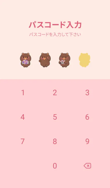 [LINE着せ替え] Love Pastel Bear Theme (JP)の画像4