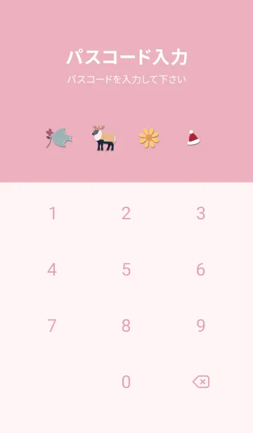 [LINE着せ替え] pink☆ハッピークリスマス10_1の画像4